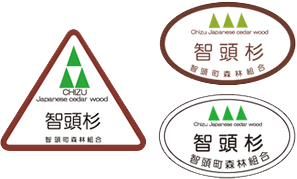 智頭杉品質認証